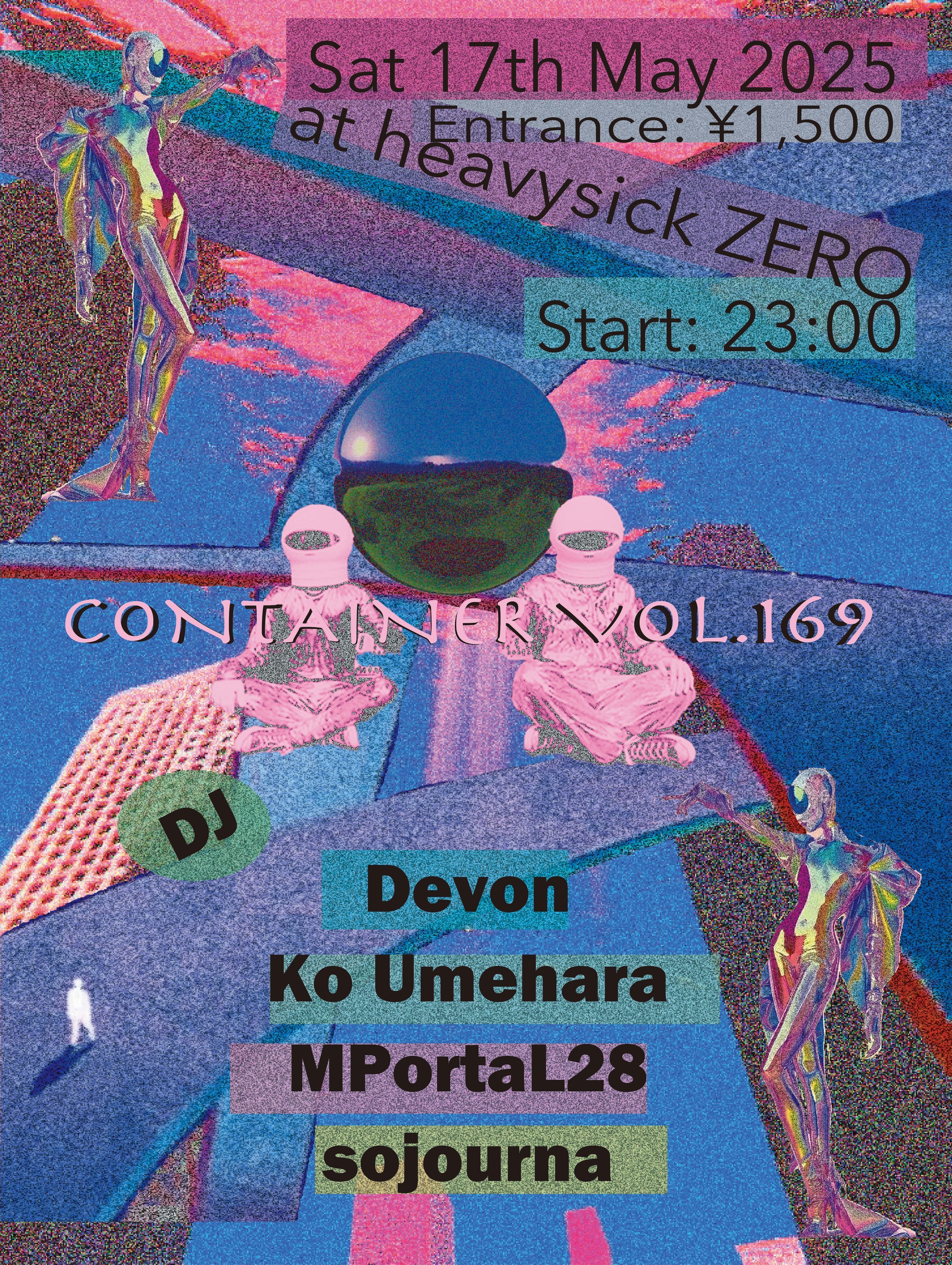 CONTAINER Vol.169