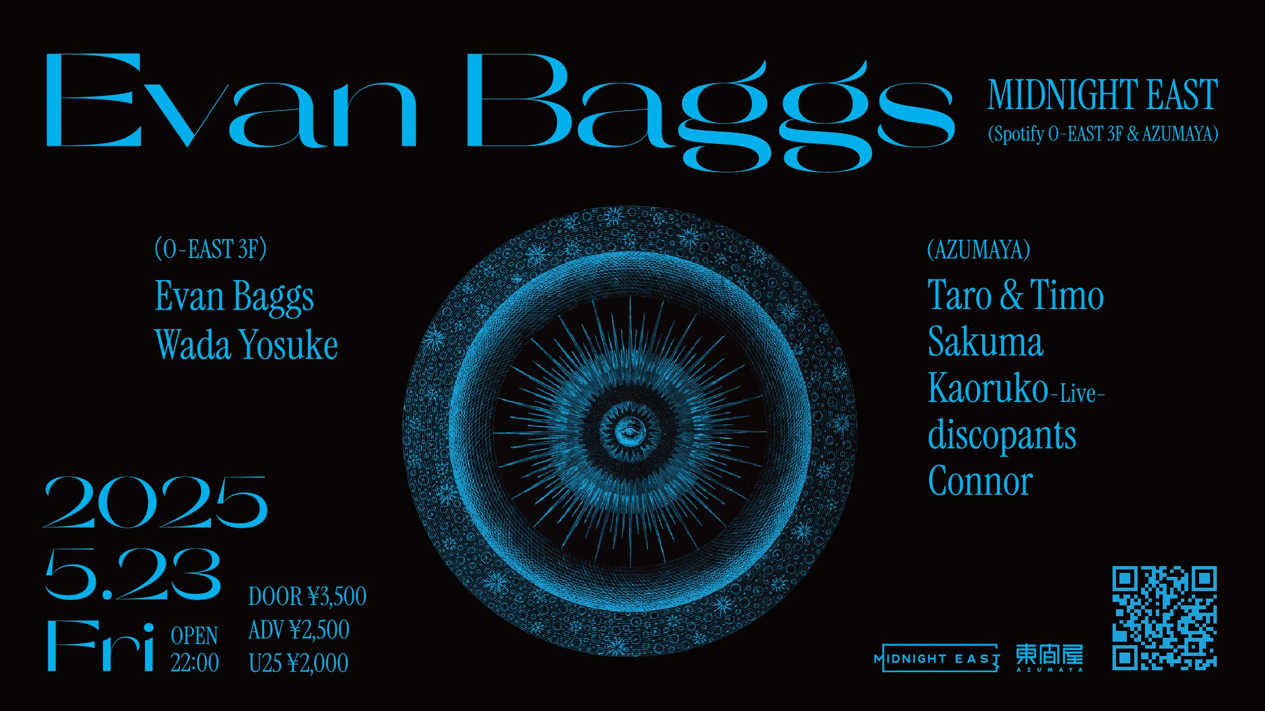 Evan Baggs