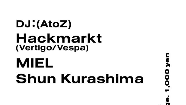 Azumaya -Tuesday-