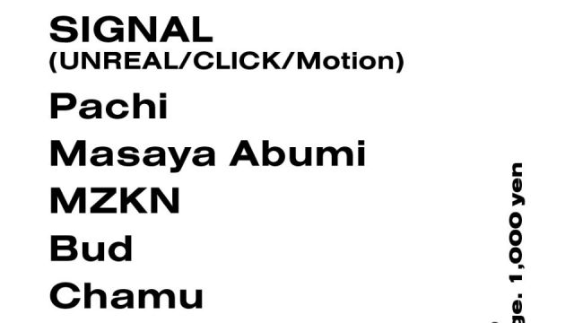 Azumaya -Friday-