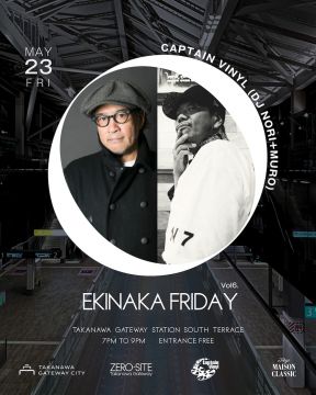 EKINAKA FRIDAY Vol.6