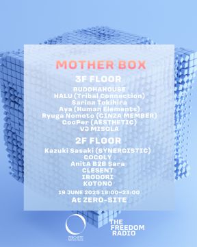 THURSDAY CLUB AFTER DARK -The Freedom Radio OFFICIAL EVENT "MOTHER BOX"-