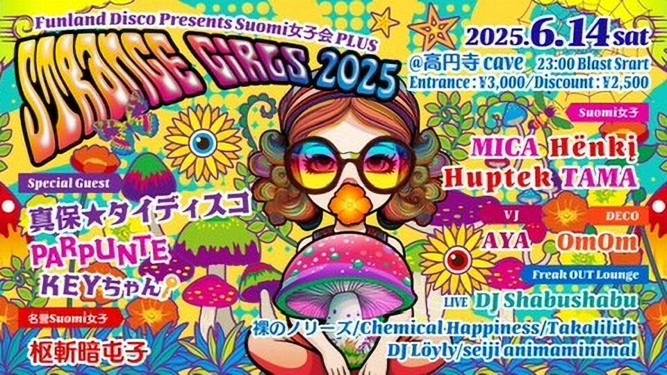 Funland Disco presents Strange Girls2025 ~ Suomi女子会Plus