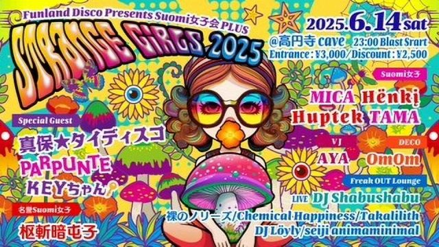 Funland Disco presents Strange Girls2025 ~ Suomi女子会Plus
