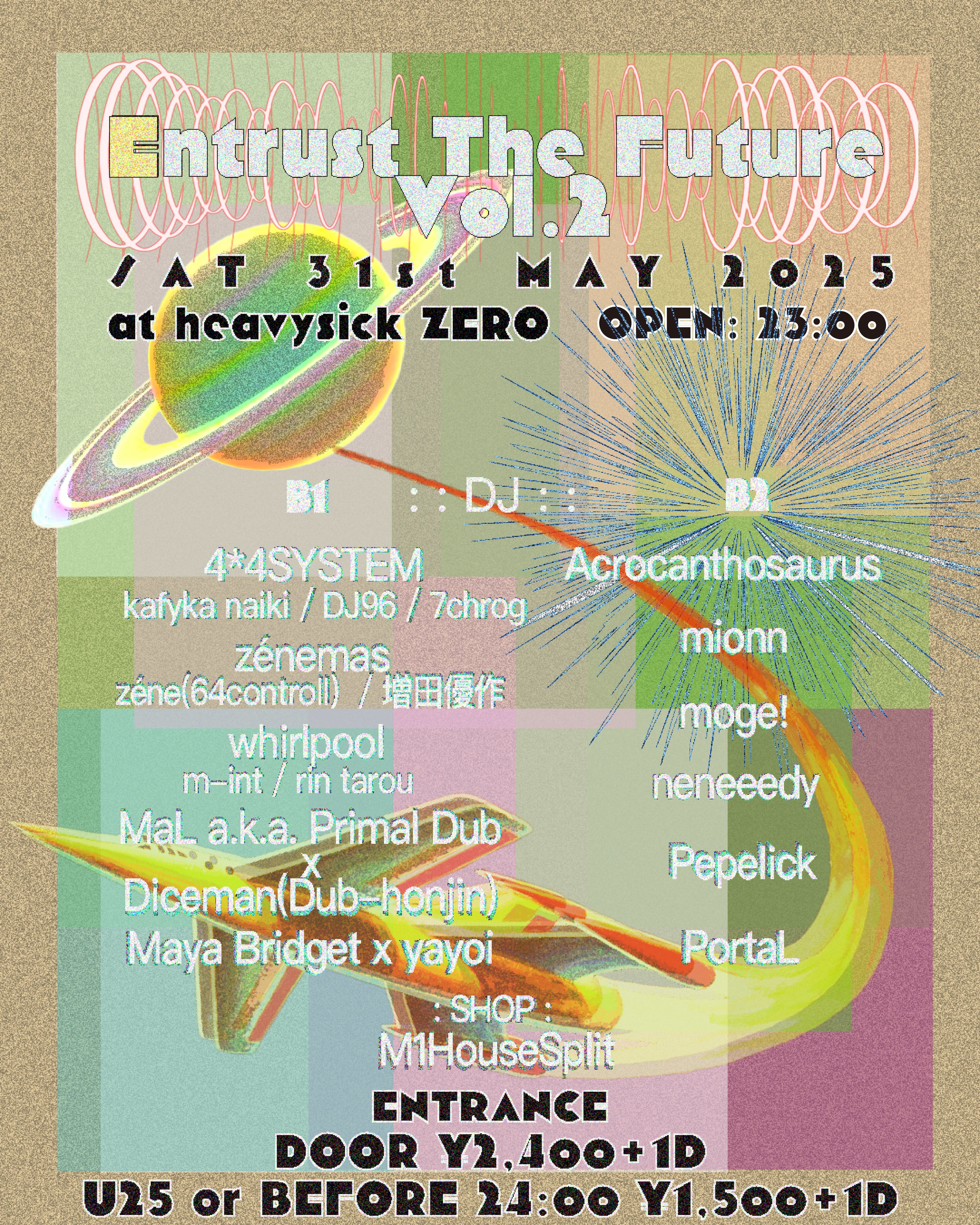 Entrust the Future Vol.2