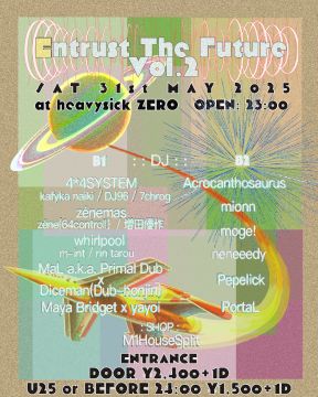 Entrust the Future Vol.2