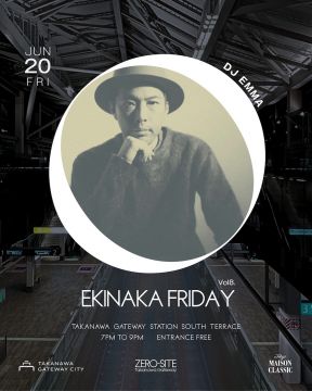 EKINAKA FRIDAY Vol.8
