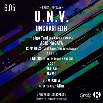 U.N.V. feat. UNCHARTED R