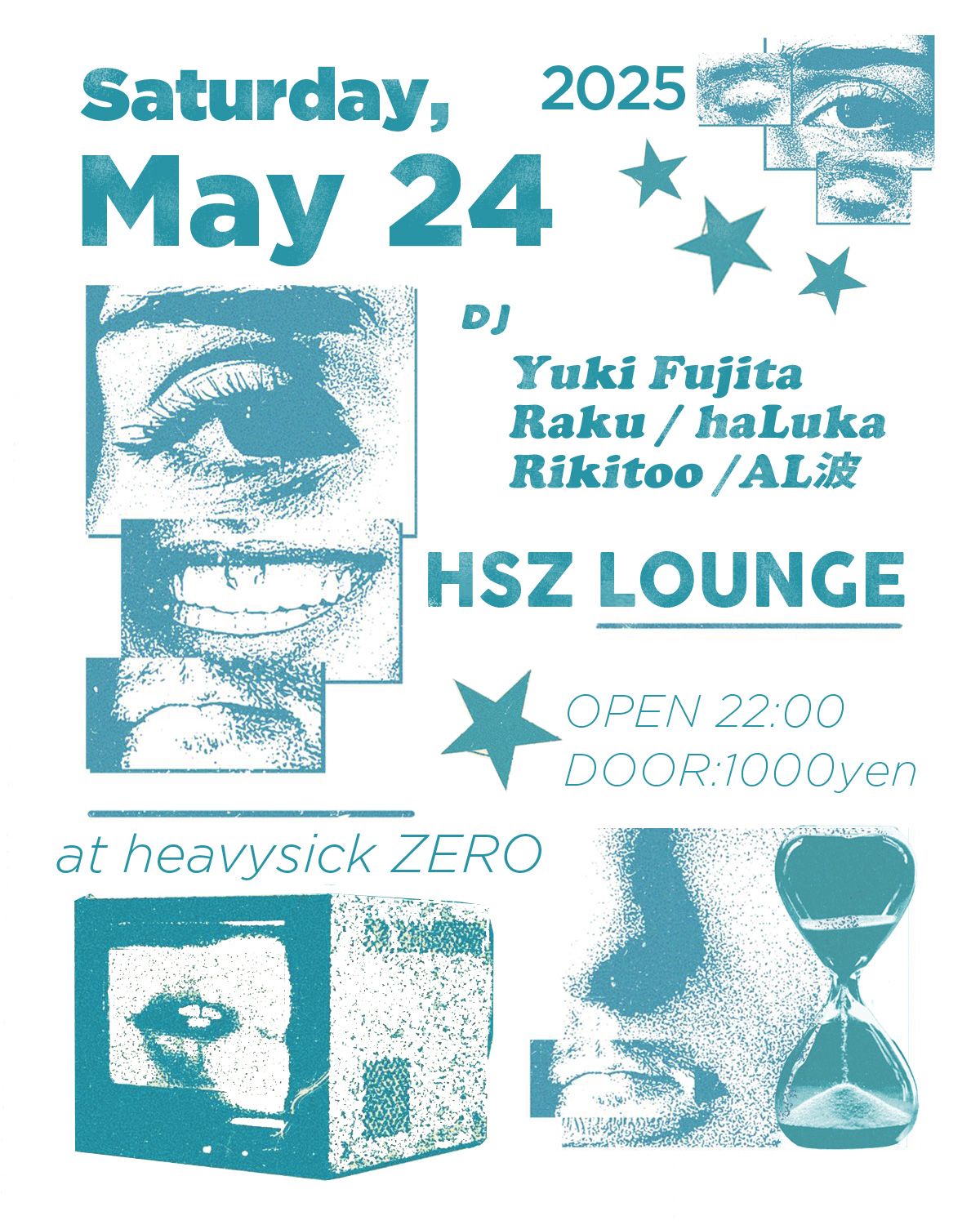 HSZ LOUNGE