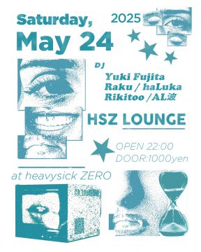 HSZ LOUNGE