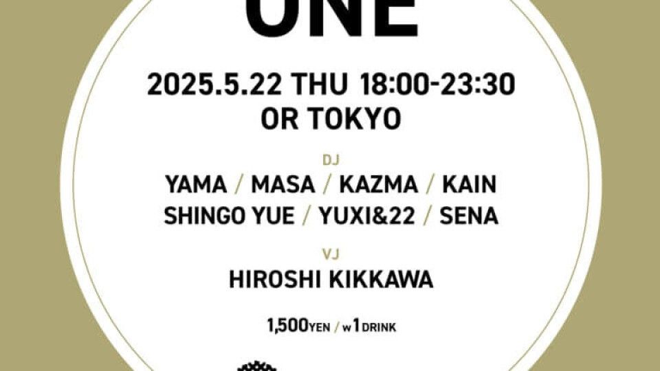 ONE