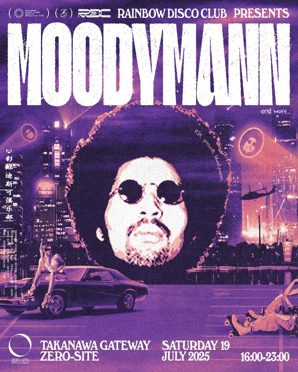 Rainbow Disco Club presents Moodymann