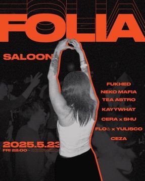 FOLIA