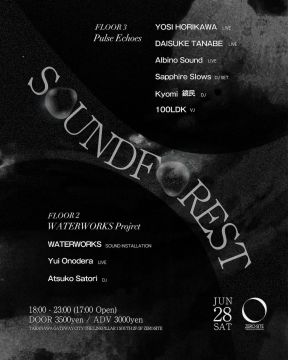SOUND FOREST