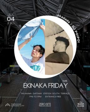 EKINAKA FRIDAY Vol.9