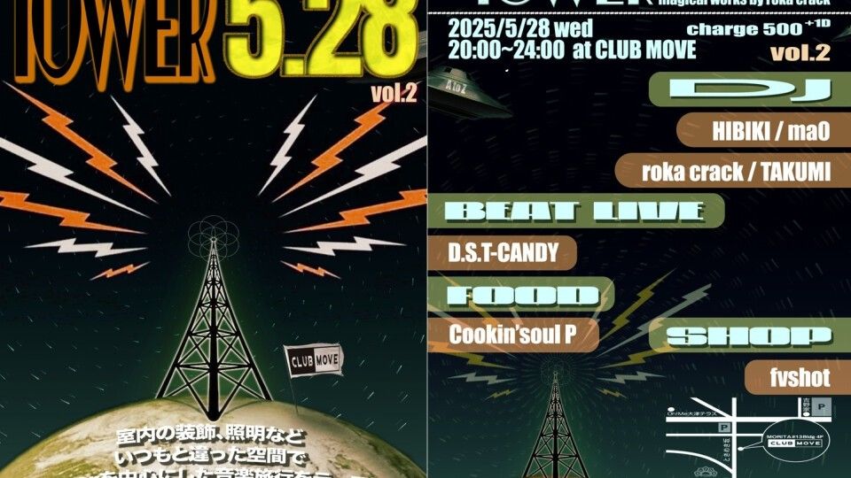 TOWER vol.2