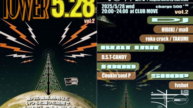 TOWER vol.2