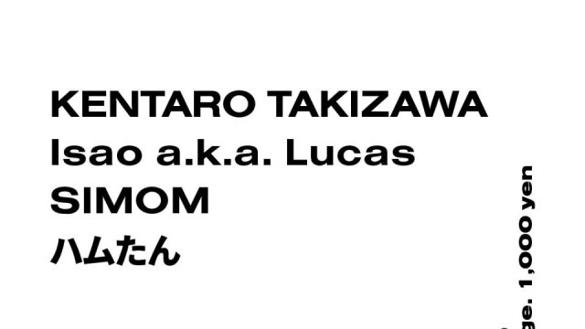 Azumaya -Tuesday-