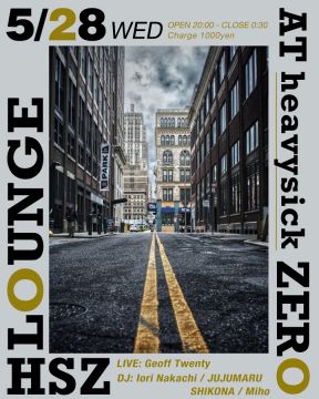 HSZ LOUNGE