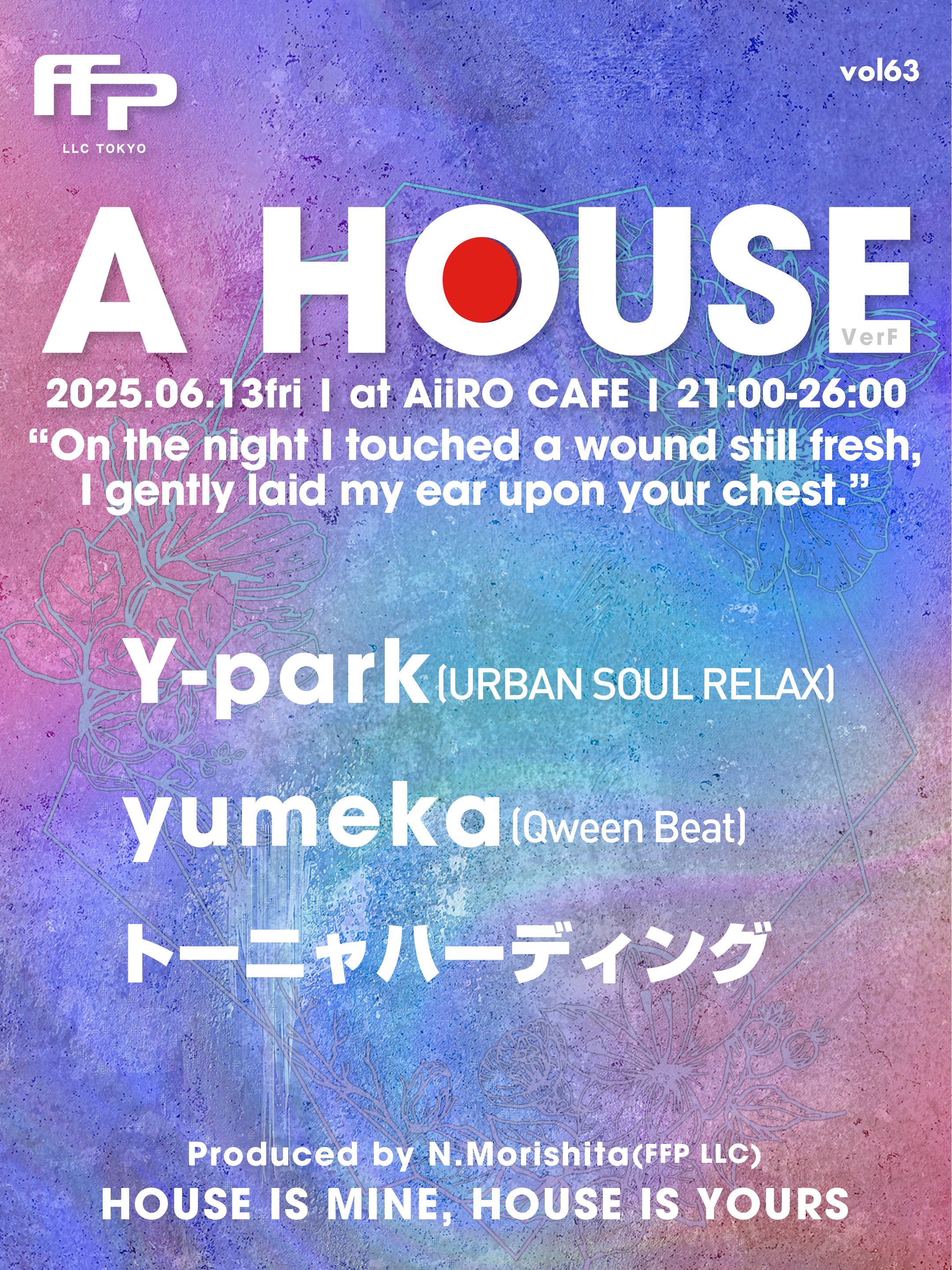 A HOUSE vol 63 ~Ver. F~ 