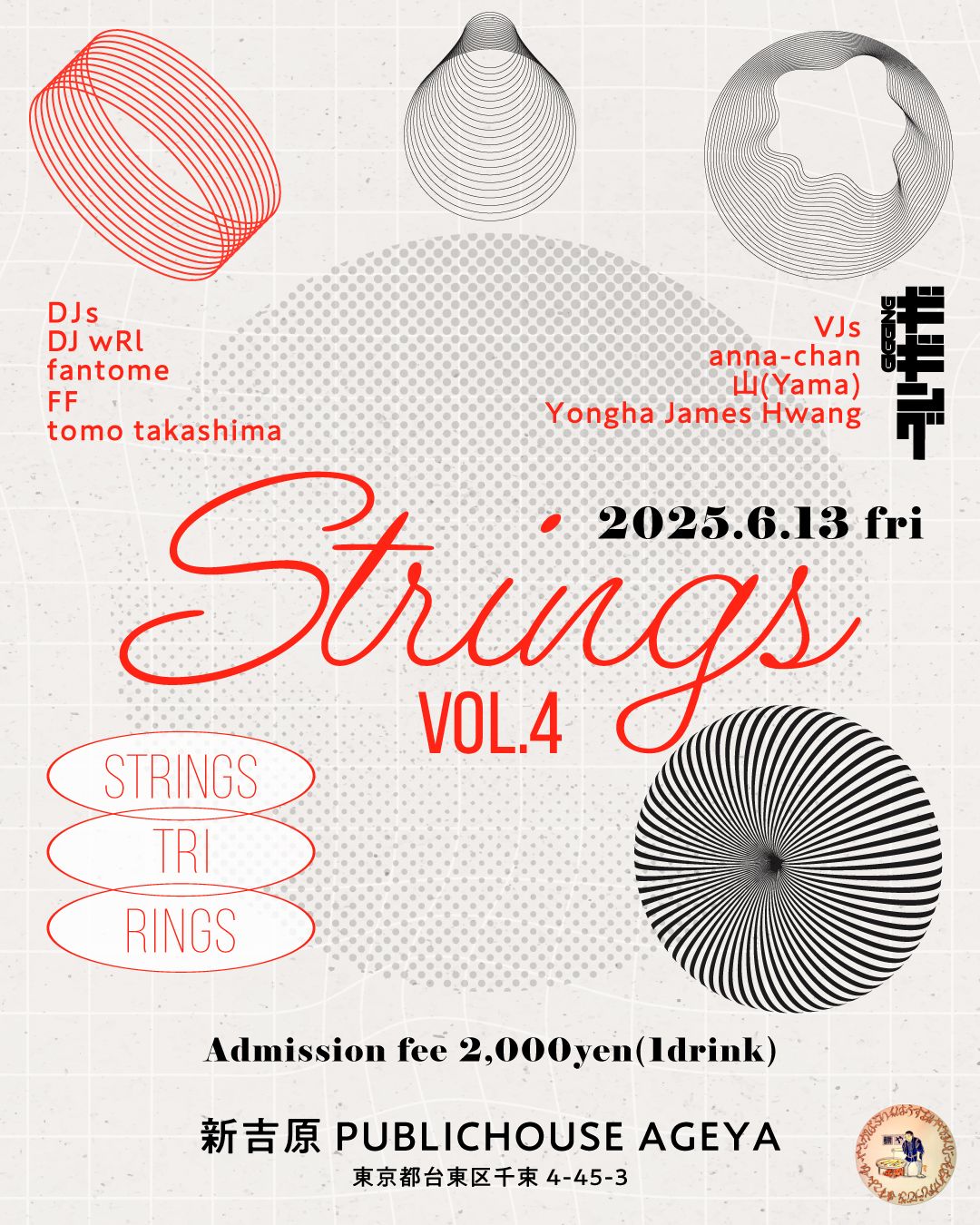 Strings vol.4