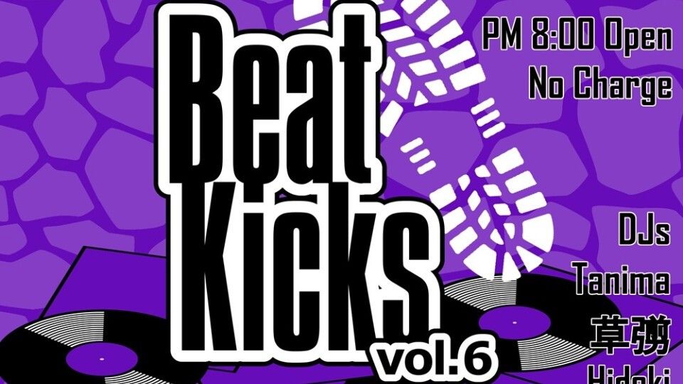 Beat Kicks