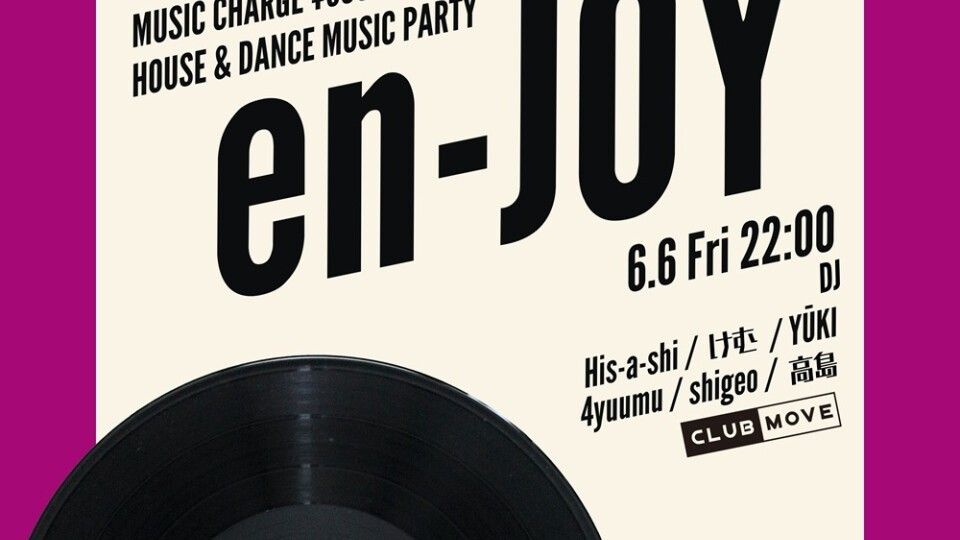 en-JOY