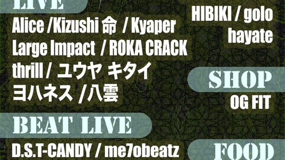 Rat Hop Vol.19