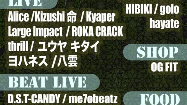Rat Hop Vol.19