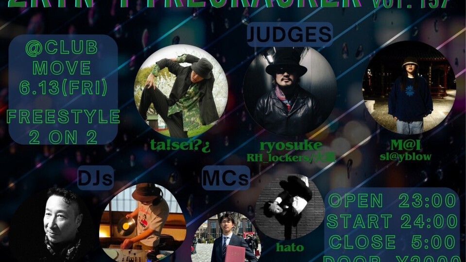 2kin firecracker vol.157 - freestyle 1on1-