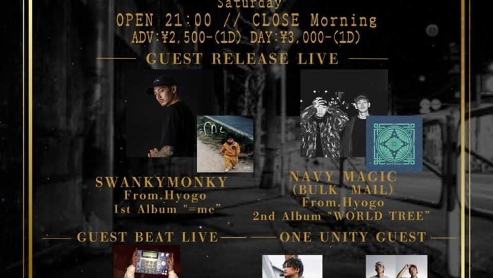 FEEL N DRINK Vol.9 -NAVY MAGIC 2nd Album "WORLD TREE" Release Tour in Shiga-