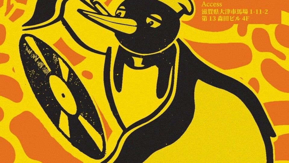 Penguin Nation