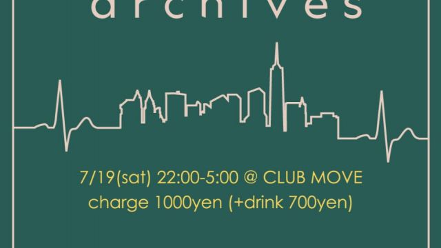 archives
