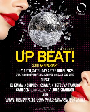 UP BEAT! 23rd Anniversary