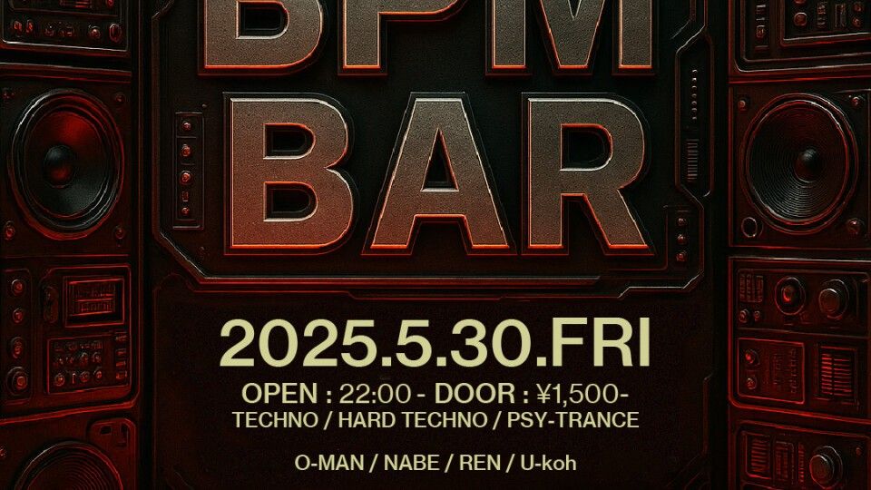 BPM BAR