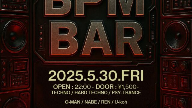 BPM BAR
