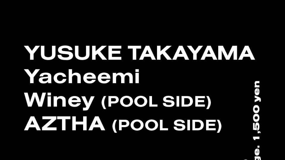 Azumaya -Thursday-