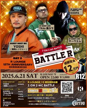 R LOUNGE 12TH ANNIVERSARY DAY2 -BATTLE R-