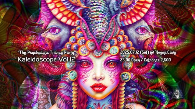 "The Psychedelic Trance Party" ~ Kaleidoscope Vol.12 ~