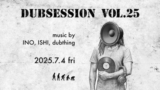DUBSESSION Vol.25