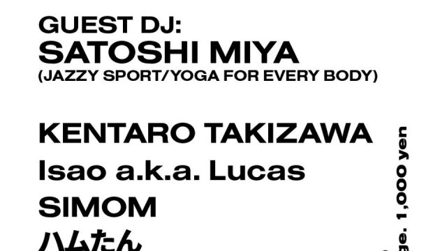 Azumaya -Tuesday-