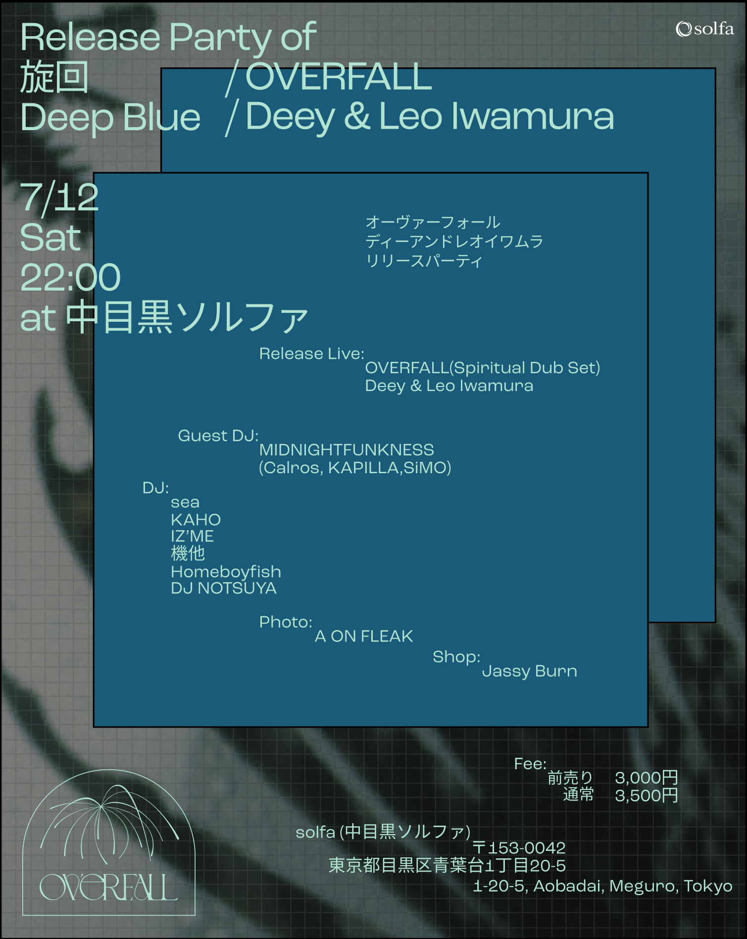 Release Party of “旋回 / OVERFALL”, “Deep Blue / Deey & Leo Iwamura”