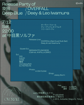 Release Party of “旋回 / OVERFALL”, “Deep Blue / Deey & Leo Iwamura”
