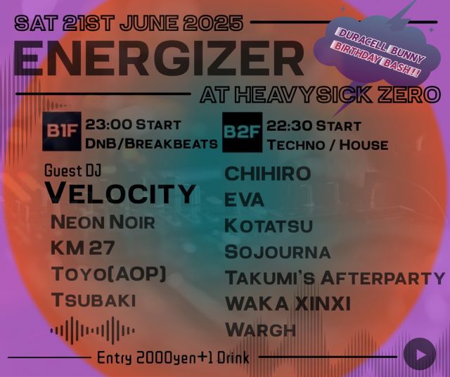 Energizer