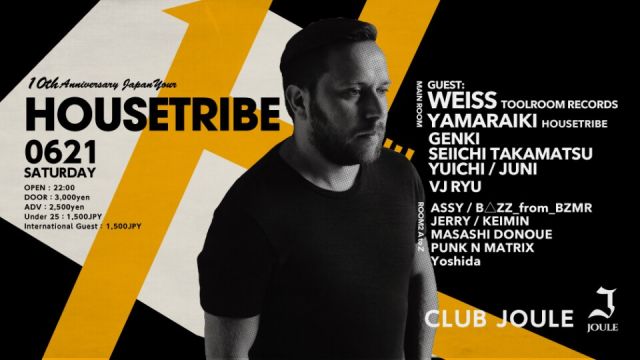 HOUSE TRIBE 10th Anniversary feat.WEISS