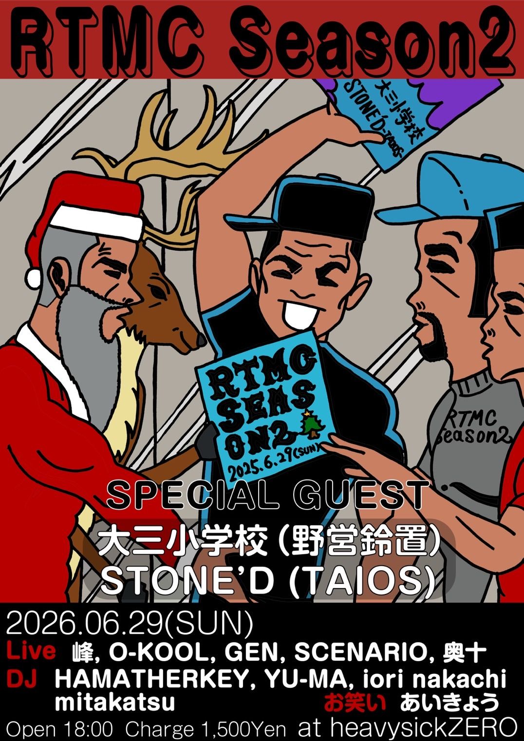 RTMC Season2