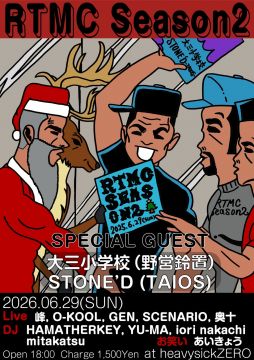 RTMC Season2