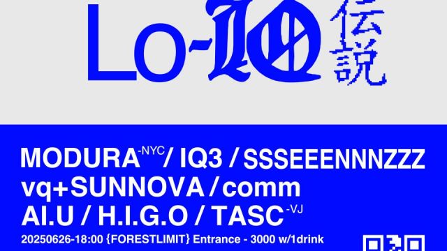Lo-IQ伝説