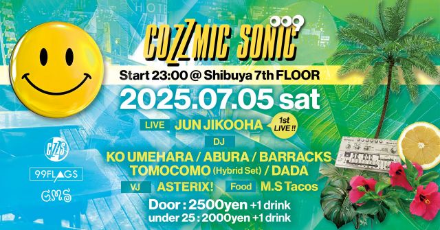 COZZMIC SONIC - 009 -