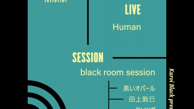Kuroi Black presents écho noir